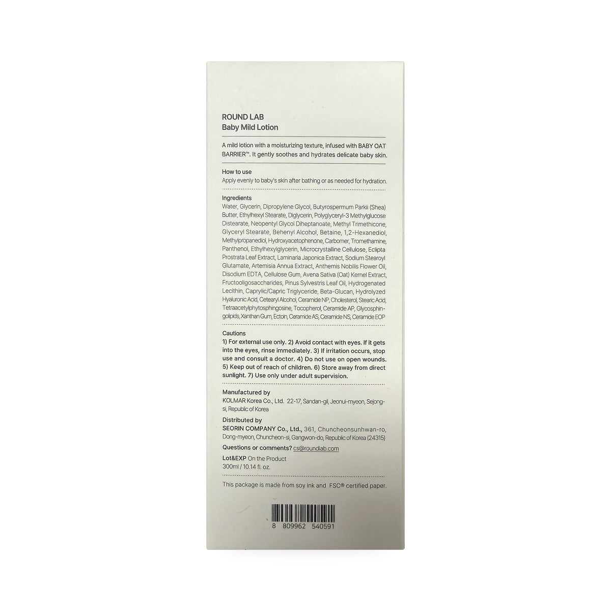 Round Lab Baby Mild Lotion (300 mL) - Description, How to Use, Ingredients, Cautions EN