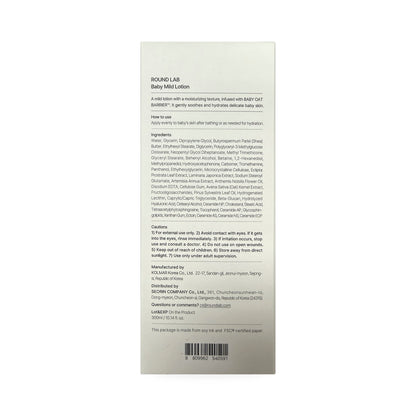 Round Lab Baby Mild Lotion (300 mL) - Description, How to Use, Ingredients, Cautions EN