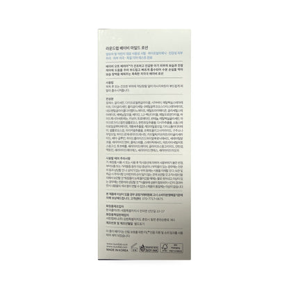 Round Lab Baby Mild Lotion (300 mL) - Description, How to Use, Ingredients, Cautions KR