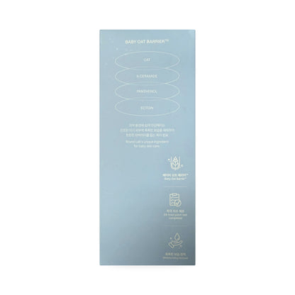 Round Lab Baby Mild Lotion (300 mL) - Features