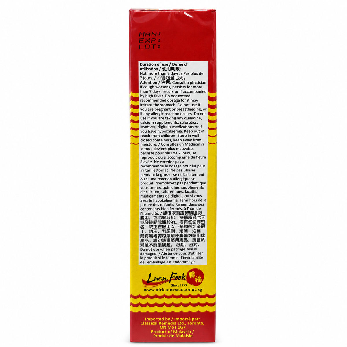 African Sea Coconut Brand Original Cough Mixture (177 mL) - Directions and Warnings
