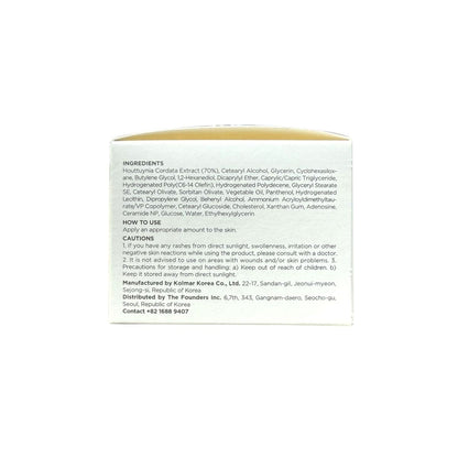 Ingredients, How to Use, Cautions for Anua Heartleaf 70% Intense Calming Cream (50 mL) in English