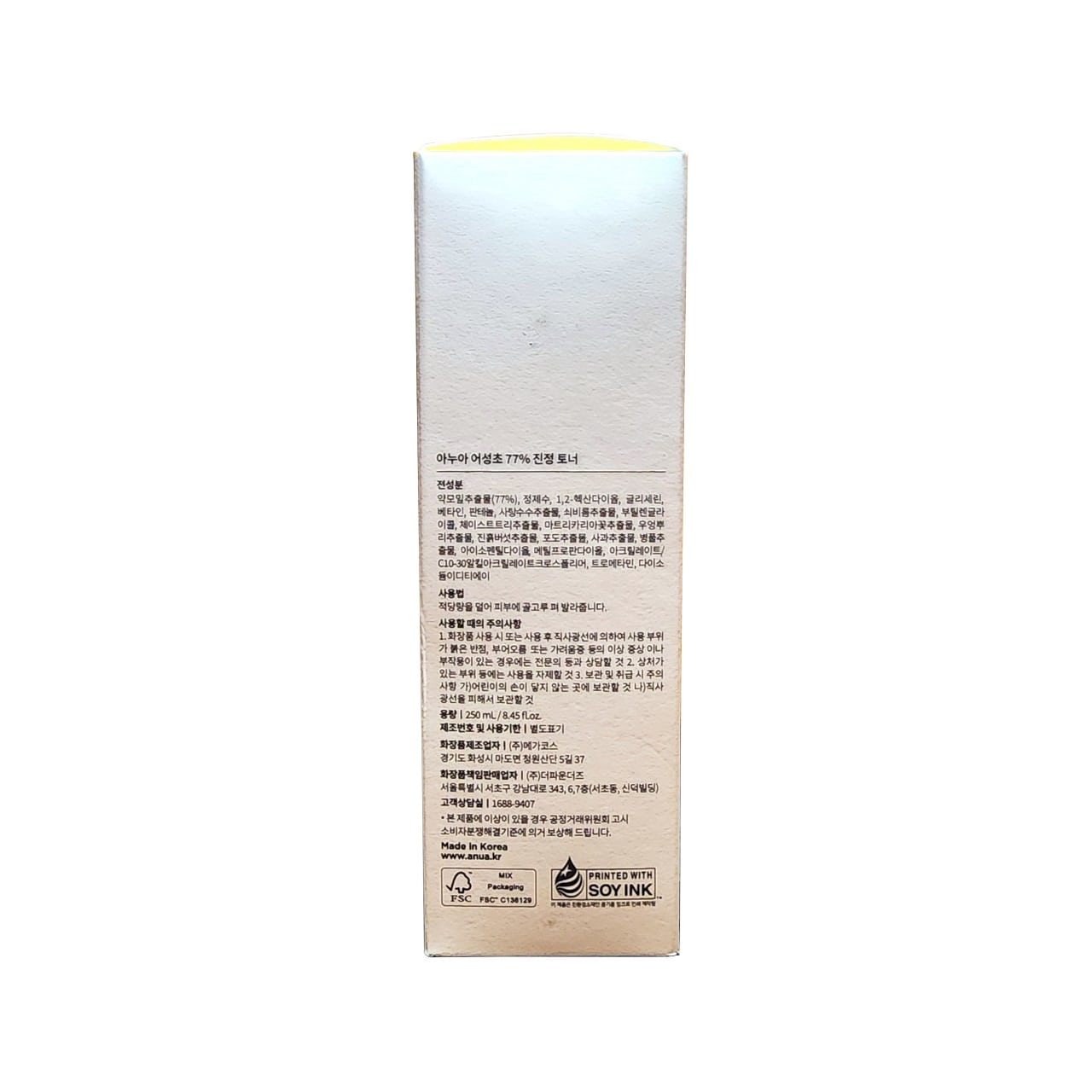 Ingredients, how to use, cautions for Anua Heartleaf 77% Soothing Toner (250 mL) in Korean