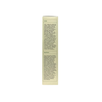 Ingredients for Axis-y Panthenol 10 Skin Smoothing Shield Cream (50 mL)
