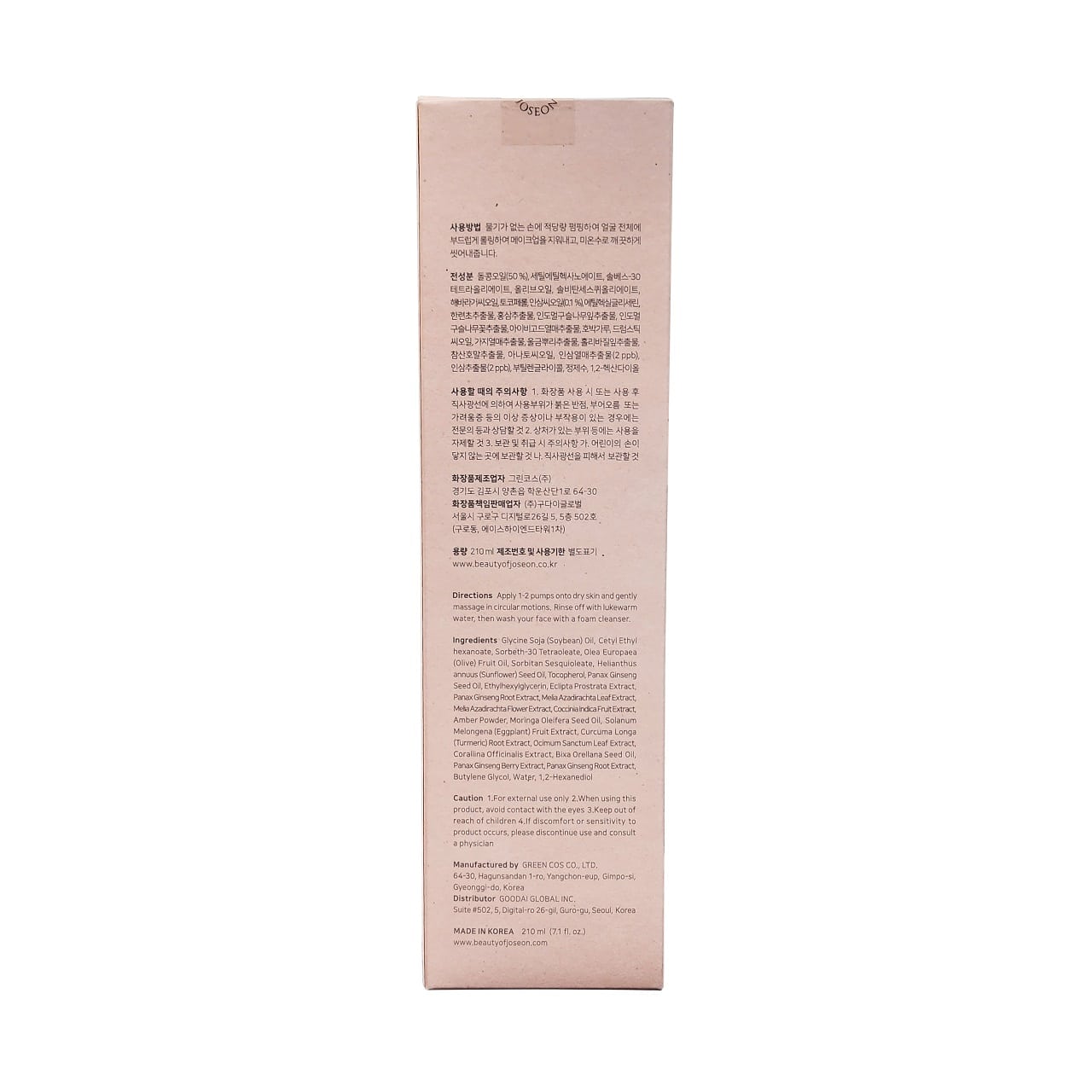 Directions, ingredients, cautions for Beauty of Joseon Ginseng Cleansing Oil (210 mL)