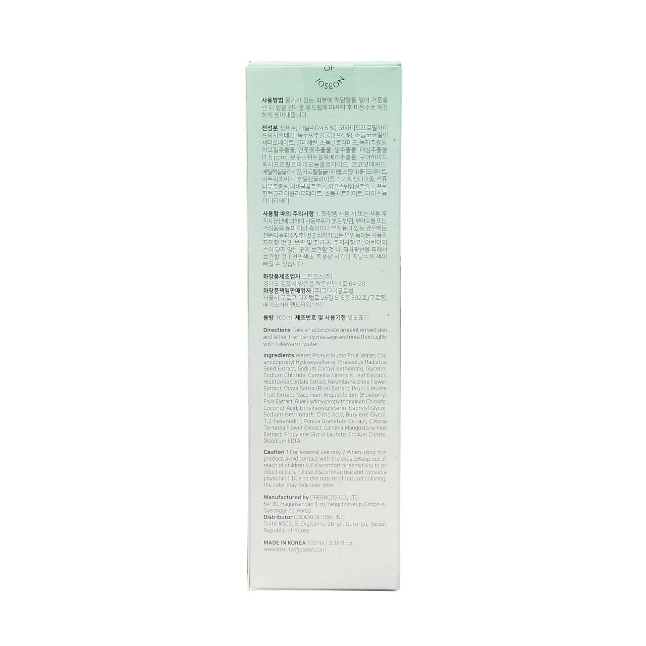 Directions, ingredients, caution for Beauty of Joseon Green Plum Refreshing Cleanser (100 mL)