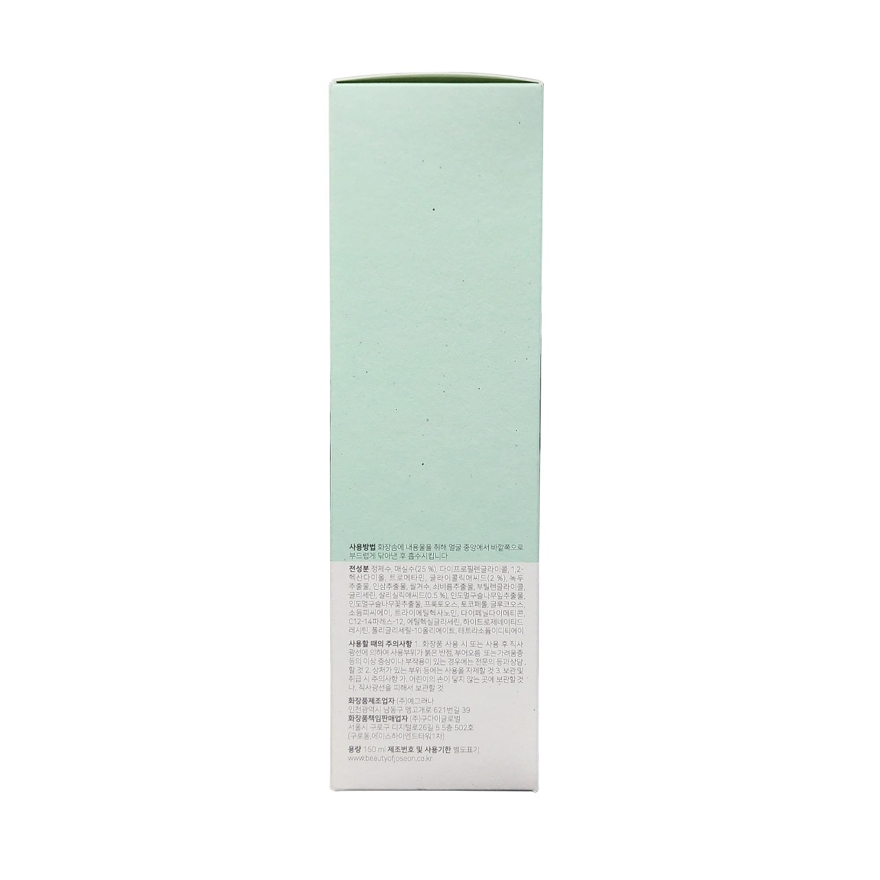 Directions, ingredients, cautions for Beauty of Joseon Green Plum Refreshing Toner AHA BHA (150 mL) in Korean