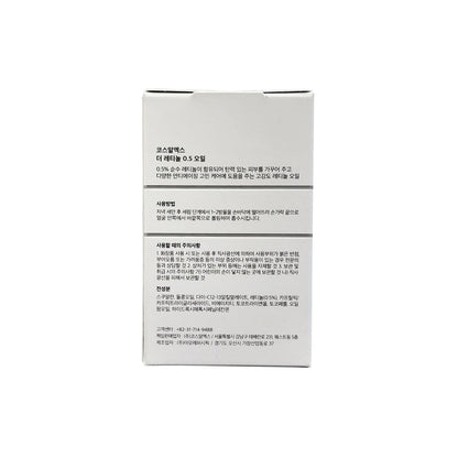 Description, directions, cautions for COSRX The Retinol 0.5 Oil (20 mL) in Korean