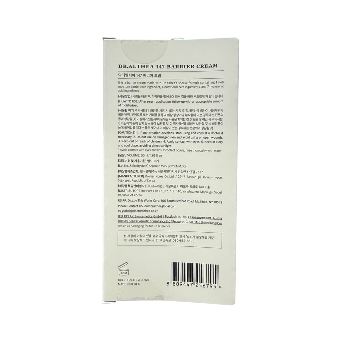 Description, how to use, cautions for Dr. Althea 147 Barrier Cream (50 mL)