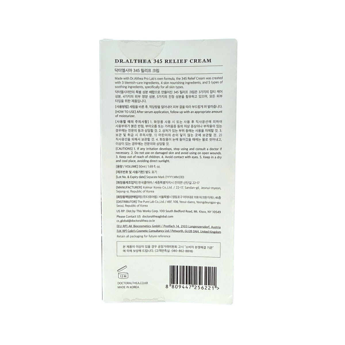 Description, ingredients, cautions for Dr. Althea 345 Relief Cream (50 mL)