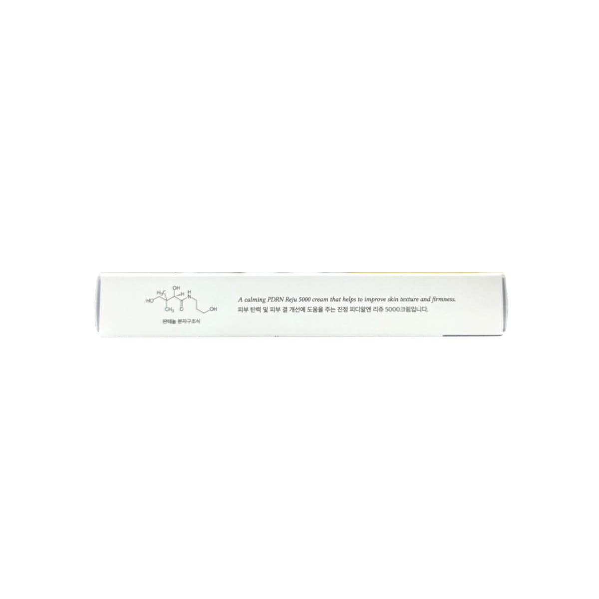 Description for Dr. Althea PDRN Reju 5000 Cream (20 grams)