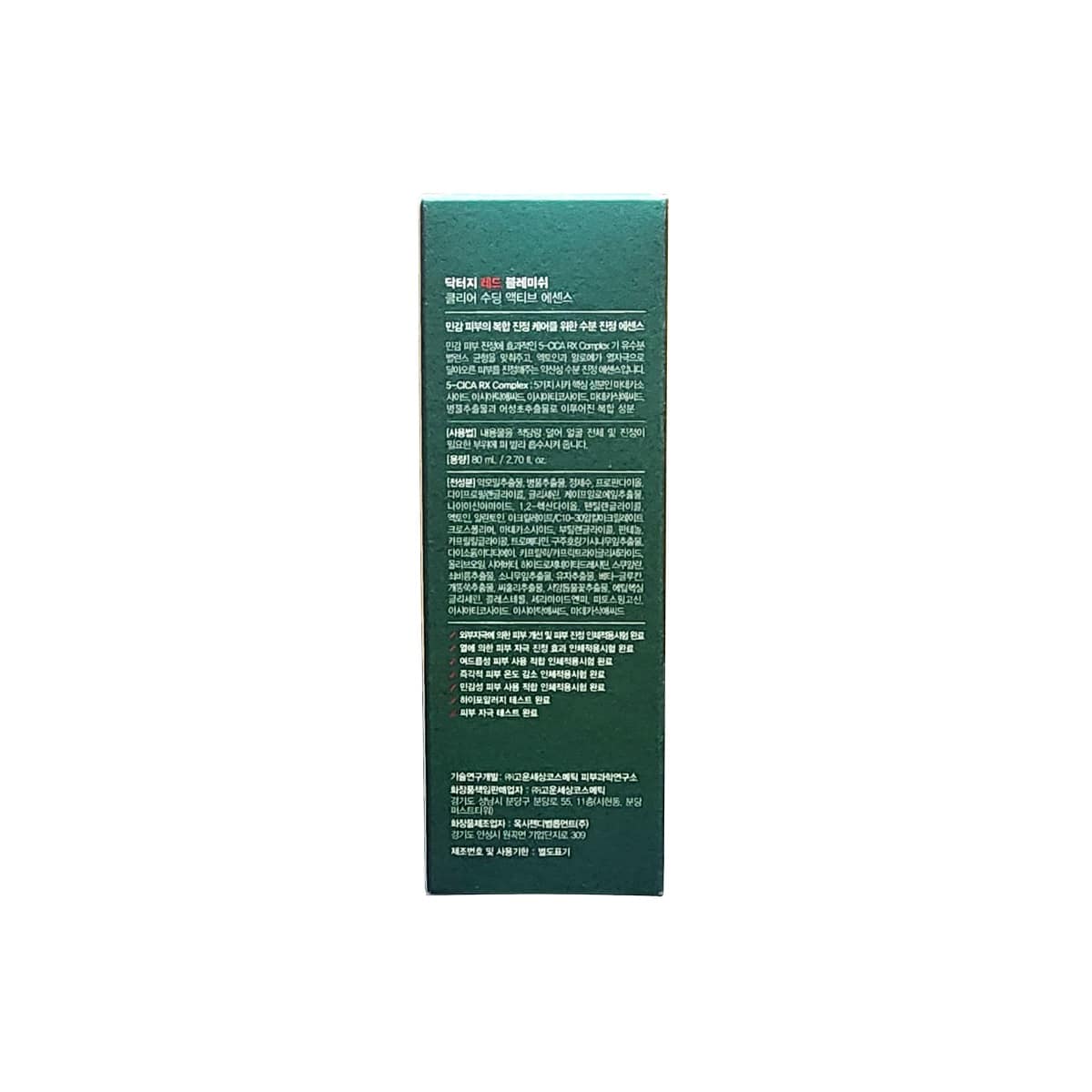 Description, Directions, Ingredients for Dr.G Blemish Clear Soothing Active Essence (80 mL) in Korean