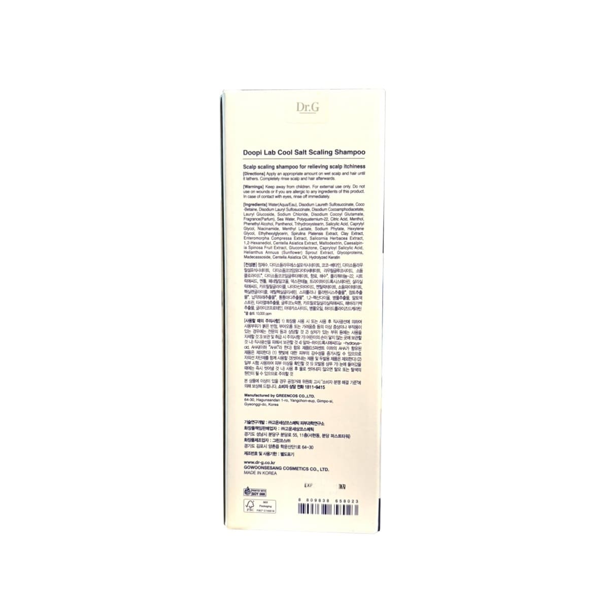 Ingredients for Dr.G Doopi Lab Cool Salt Scaling Shampoo (500 mL)