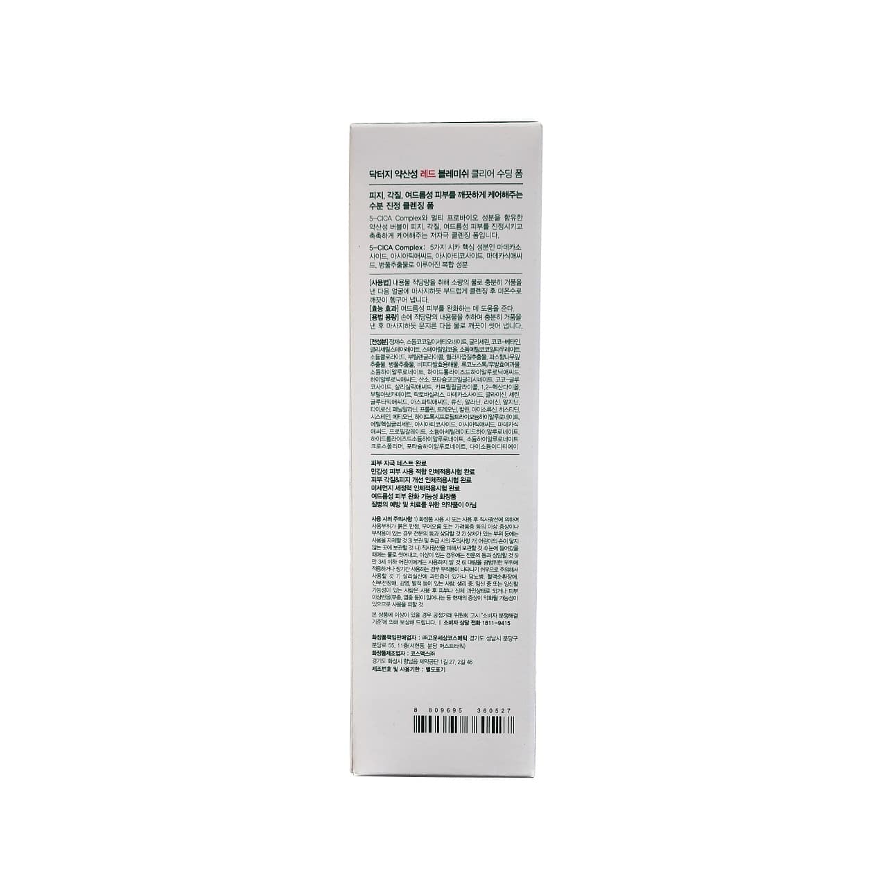 Description, directions, warnings, ingredients for Dr.G pH Cleansing R.E.D. Blemish Clear Soothing Foam (150 mL) in Korean