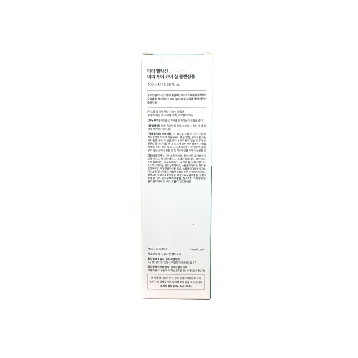 Ingredients, Directions, Cautions Dr. Melaxin Bio-Spicule BP Pore Cleansing Foam (100 mL) Korean