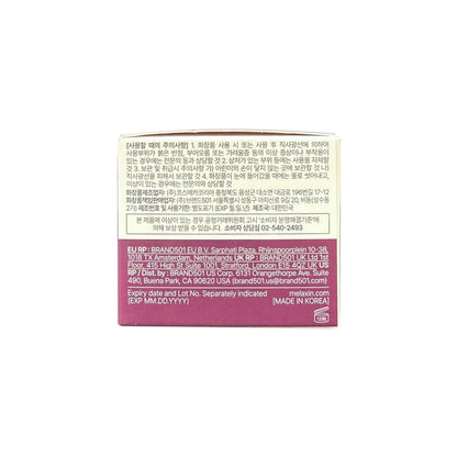 Info for Dr. Melaxin Cemenrete Calcium Dark Spot Eye Cream (15 grams)