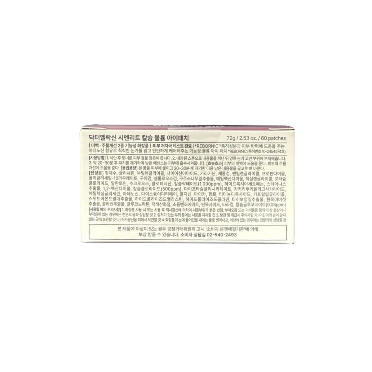 Directions, ingredients, warnings for Dr. Melaxin Cemenrete Calcium Volume Eye Patch (60 count)