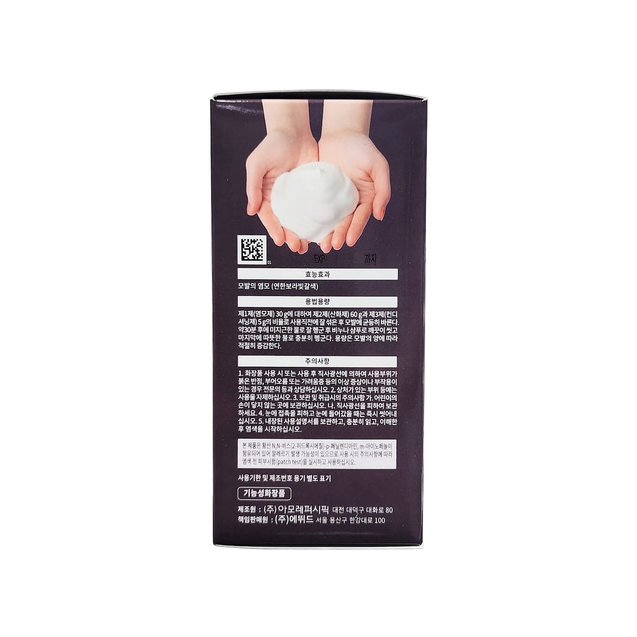 Direections for Etude House Hot Style Bubble Hair Coloring (10PP Ash Violet) in Korean