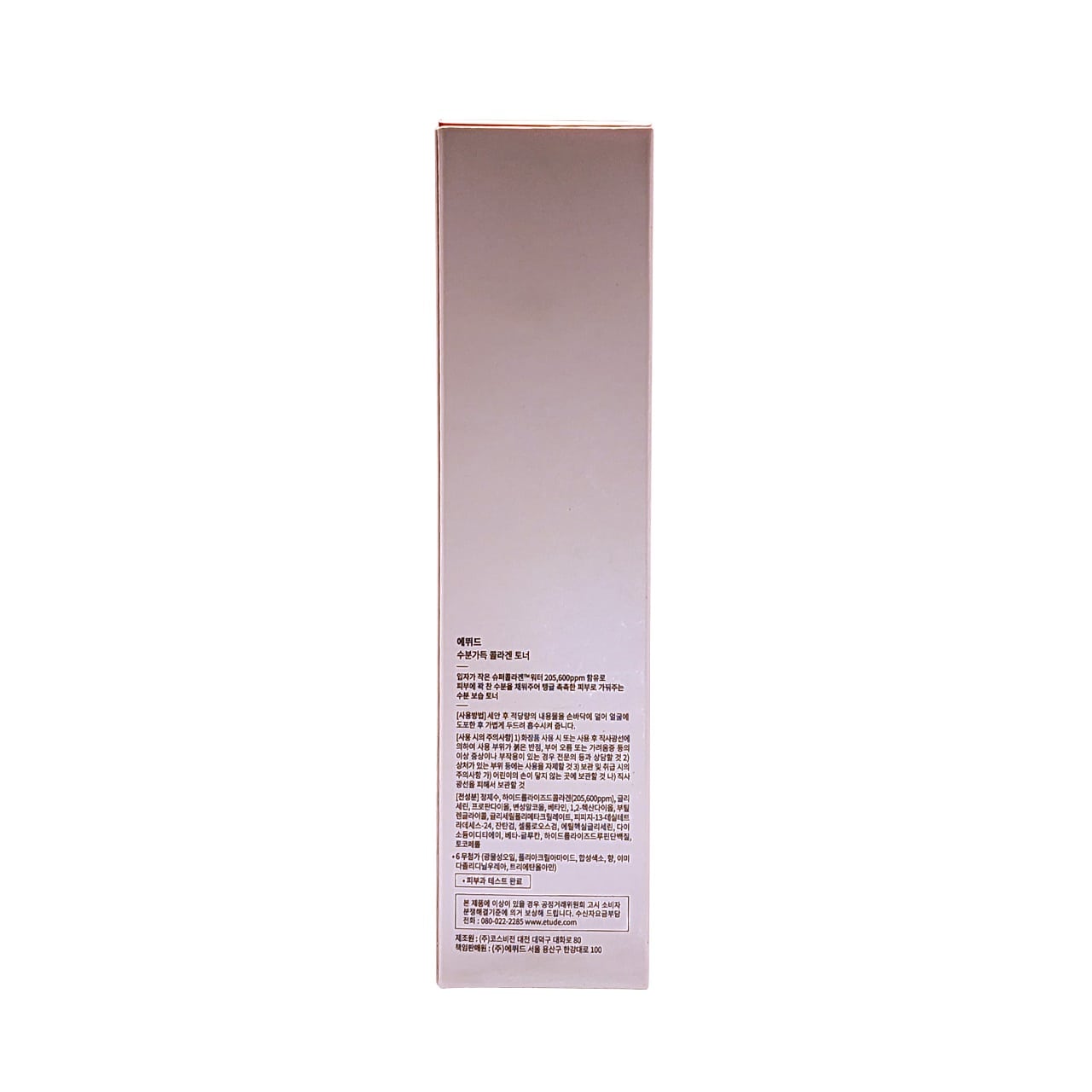 Description, directions, ingredients, cautions for Etude House Moistfull Collagen Facial Toner (200 mL) in Korean