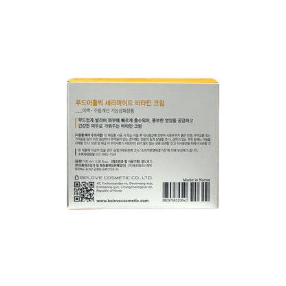 Foodaholic Ceramide Vitamin Cream (100 mL)