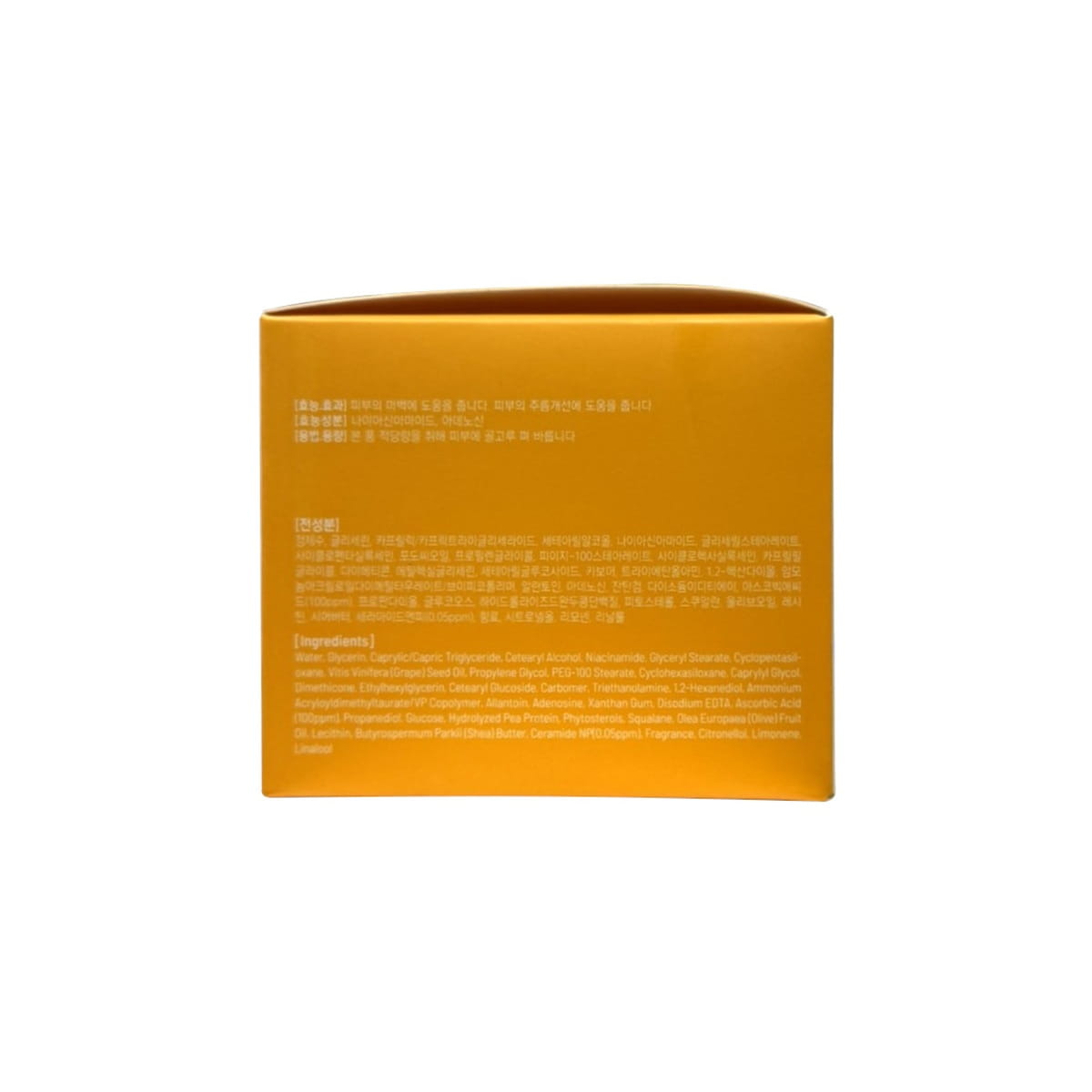 Foodaholic Ceramide Vitamin Cream (100 mL)