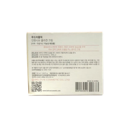 Info for Foodaholic Intensive Collagen Cream (100 mL)