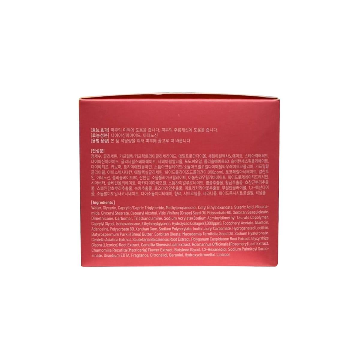 Ingredients for Foodaholic Intensive Collagen Cream (100 mL)