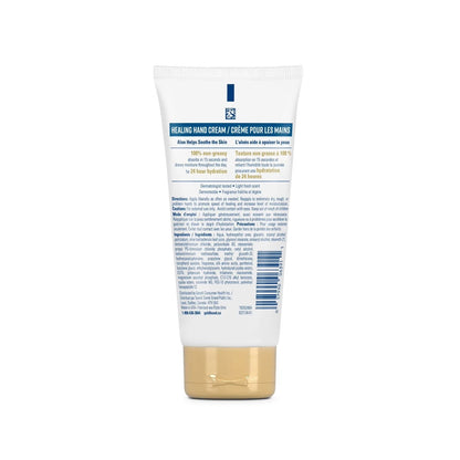Directions, cautions, ingredients for Gold Bond Ultimate Healing Hand Cream (85 mL)