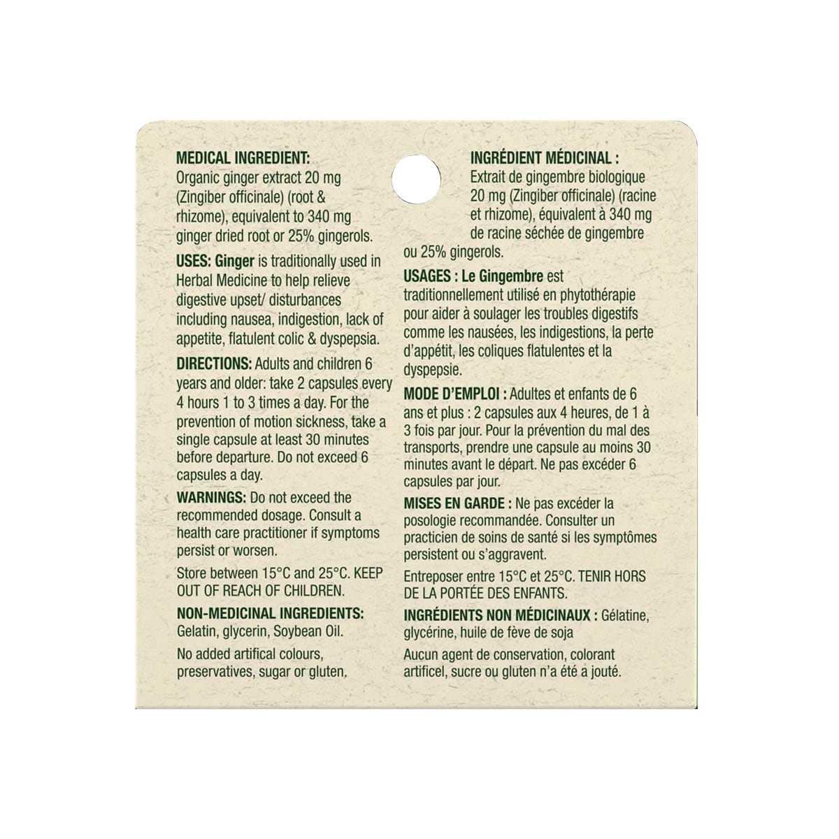 Ingredients, uses, directions, warnings for Gravol Ginger Liquid Gel 500 mg (24 count)