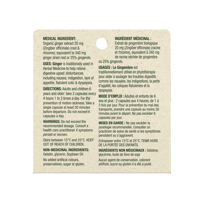 Ingredients, uses, directions, warnings for Gravol Ginger Liquid Gel 500 mg (24 count)