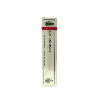 Info for Hoe Hin White Flower Analgesic Balm (Canadian Formula) (10 mL)