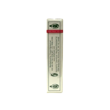 Hoe Hin White Flower Analgesic Balm 和興白花油 (Canadian Formula) (10 mL)