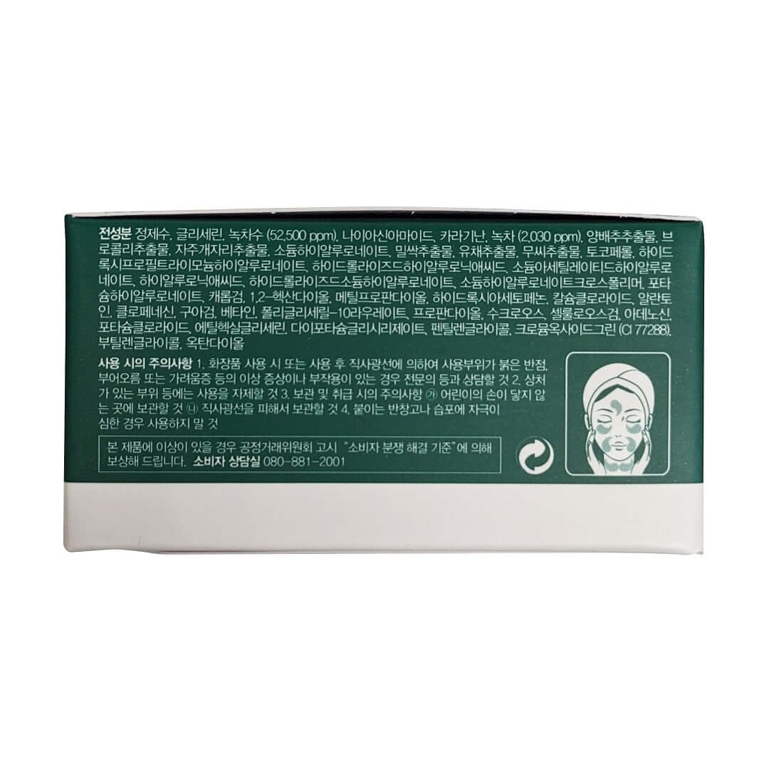 Description, directions, and ingredients for Jayjun Real Green Tea Hydrogel Eye Gel Patch (60 count) in Korean