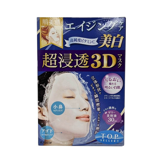 Product label for Kracie Hadabisei 3D Facial Mask Aging-Care and Clear (4 count)