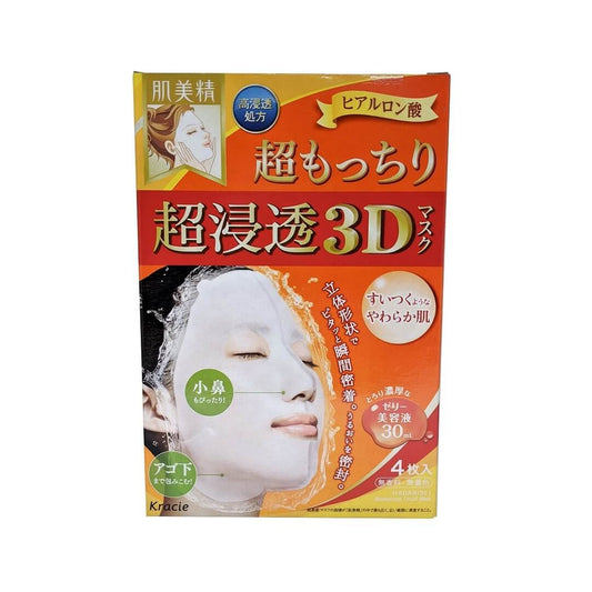 Product label for Kracie Hadabisei 3D Facial Mask Super Suppleness (4 count)