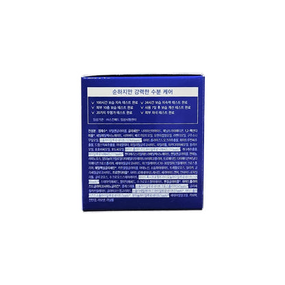 Directions, Cautions, Ingredients for MISSHA Super Aqua Ultra Hyalron Cream (70 mL) in Korean