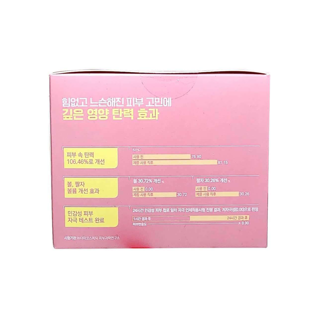 Features for Mediheal Collagen Ampoule Pad (100 count)