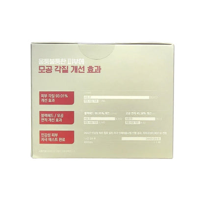 Features for Mediheal Phyto-enzyme Peeling Pads (90 count)