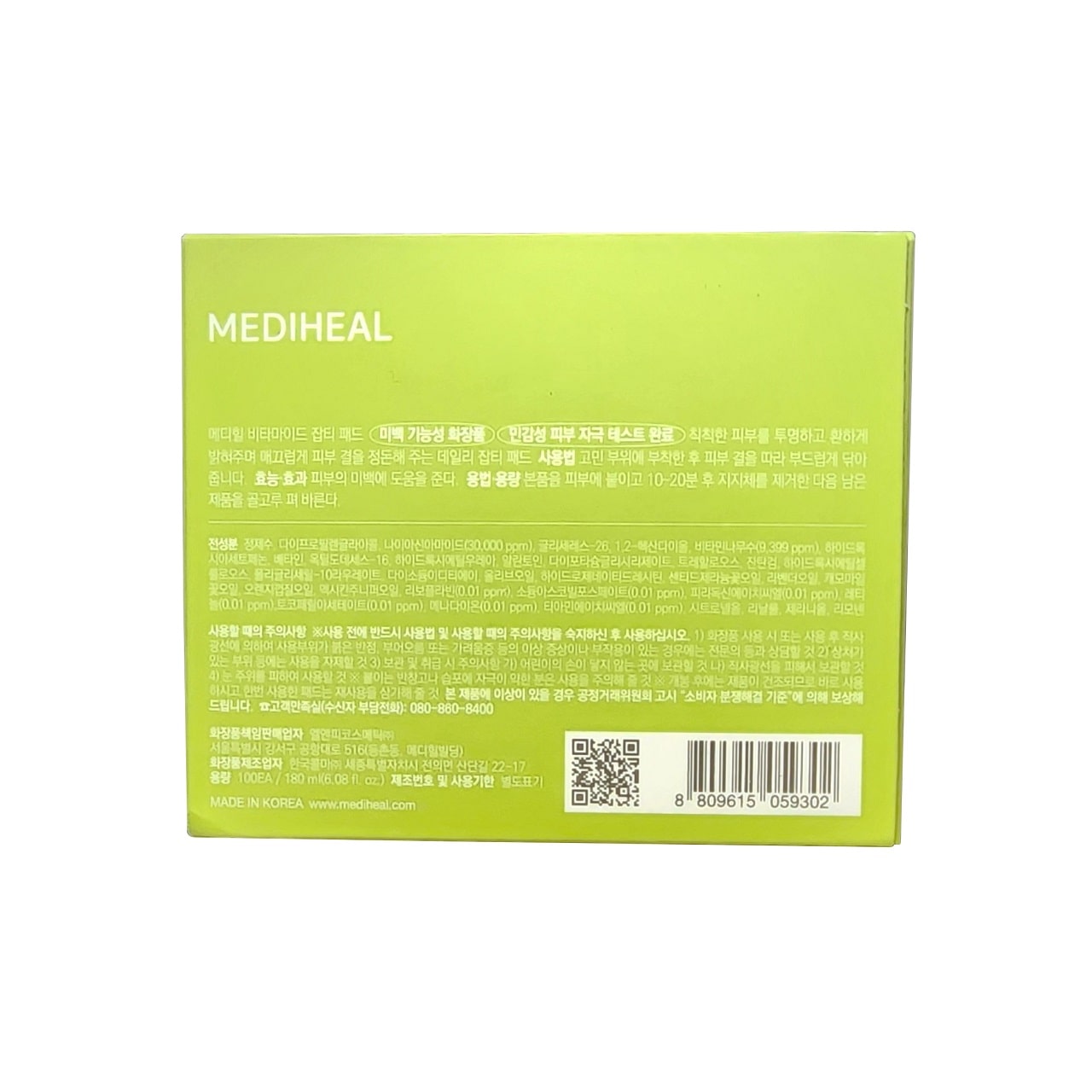 Description, Ingredients, cautions for Mediheal Vitamide Brightening Pads (100 count) in Korean