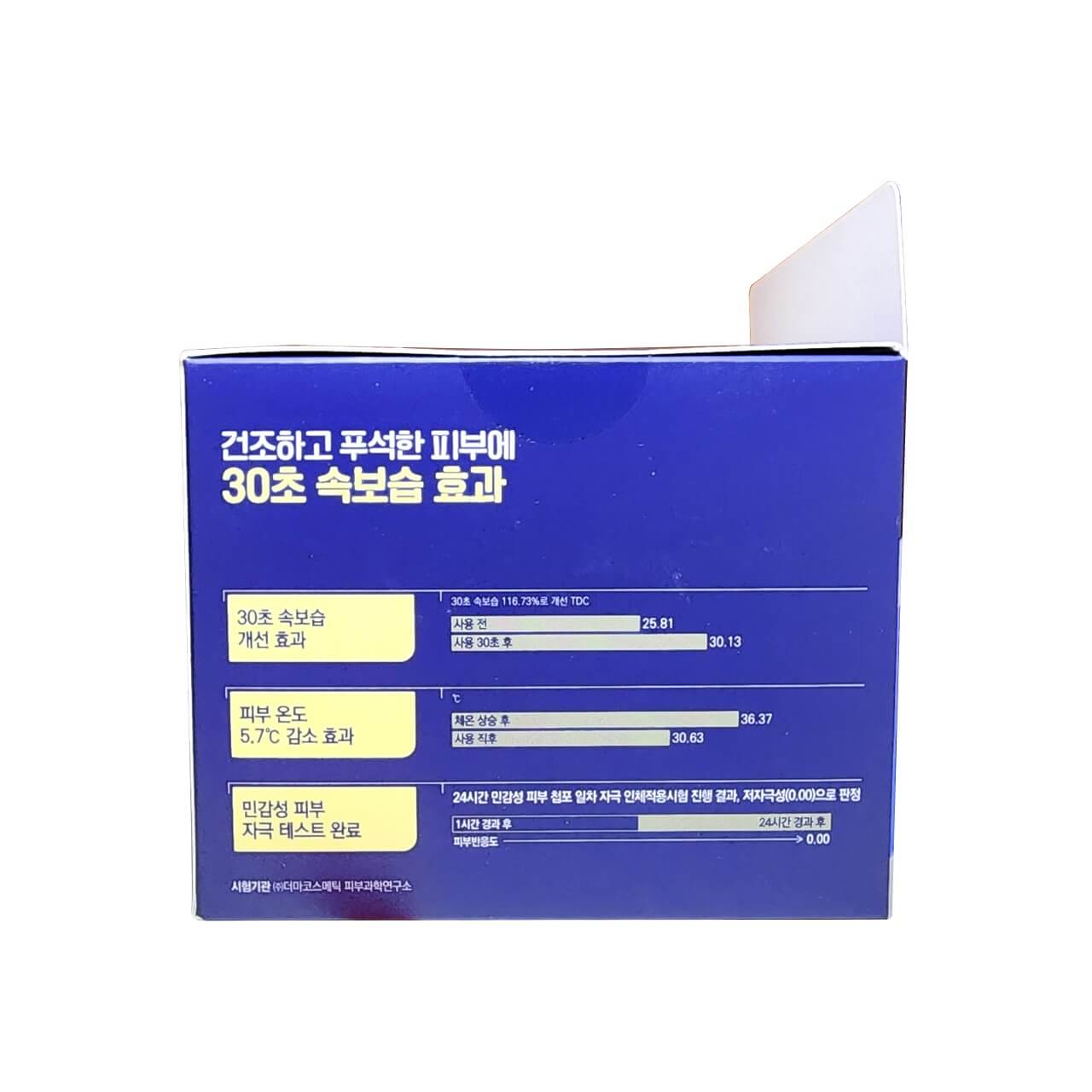 Features for Mediheal Watermide Moisture Pad (100 count)