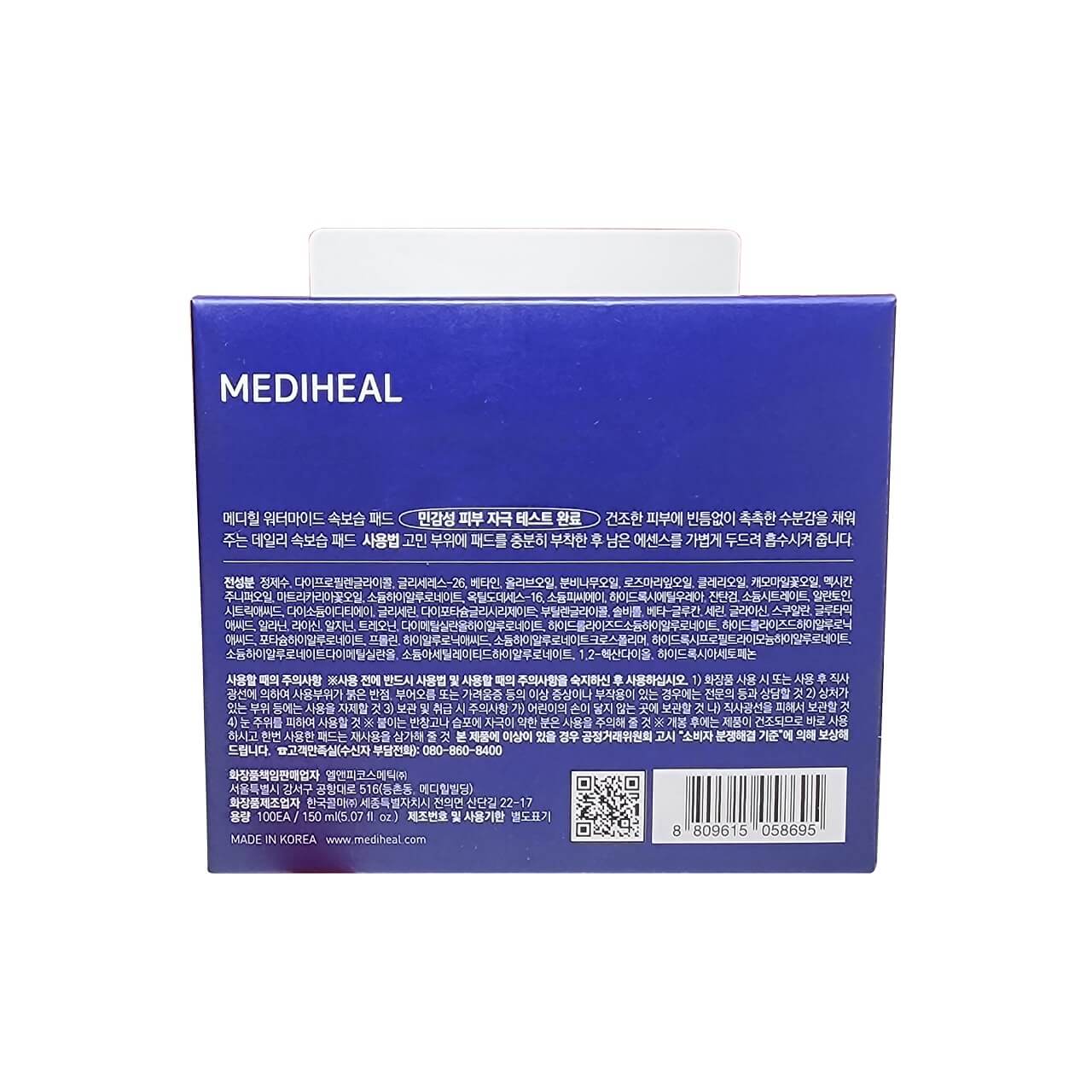 Description, ingredients, cautions, how to use for Mediheal Watermide Moisture Pad (100 count) in Korean