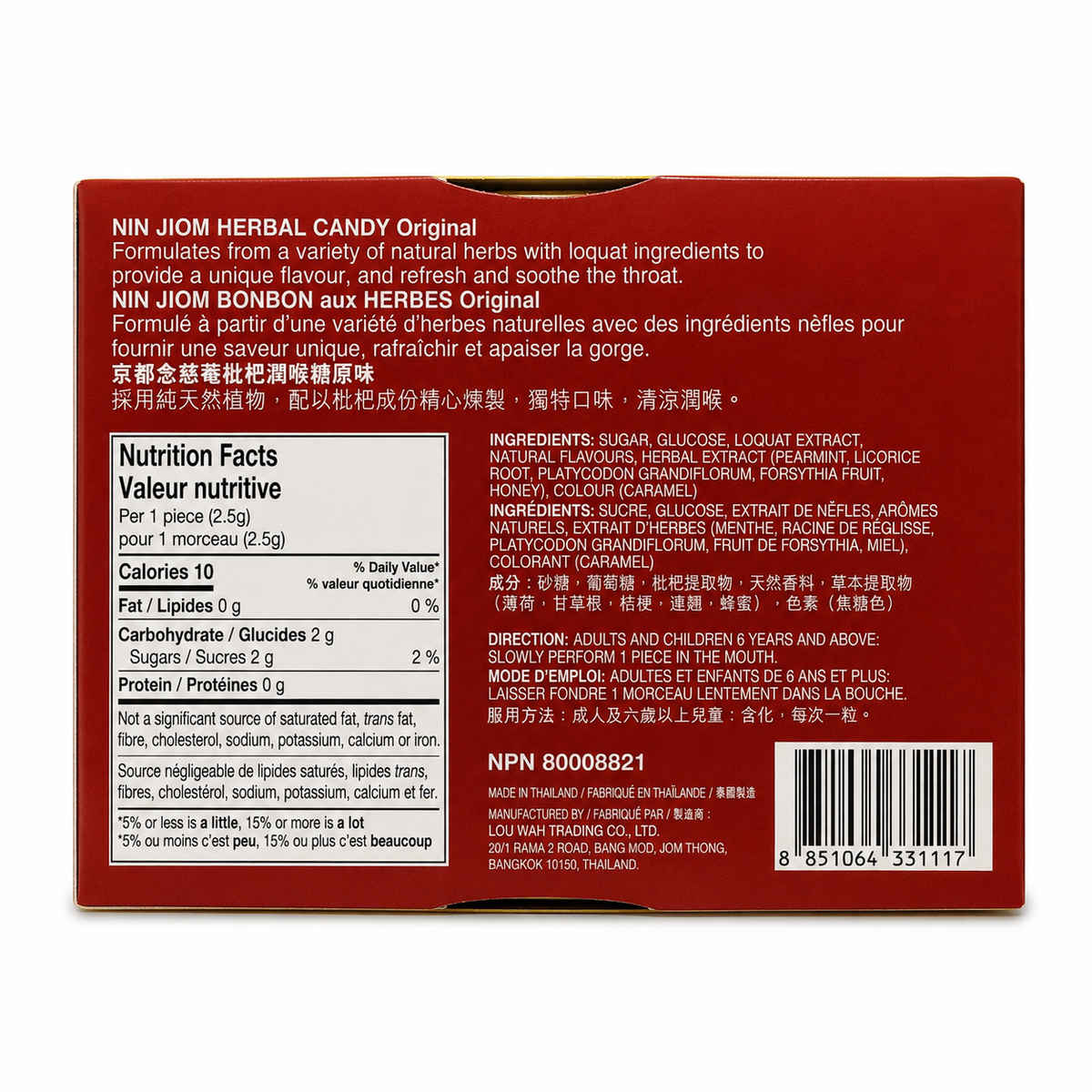 Nin Jiom Herbal Canada Original Flavour (60 grams) - Company Info