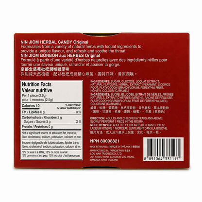 Nin Jiom Herbal Canada Original Flavour (60 grams) - Company Info