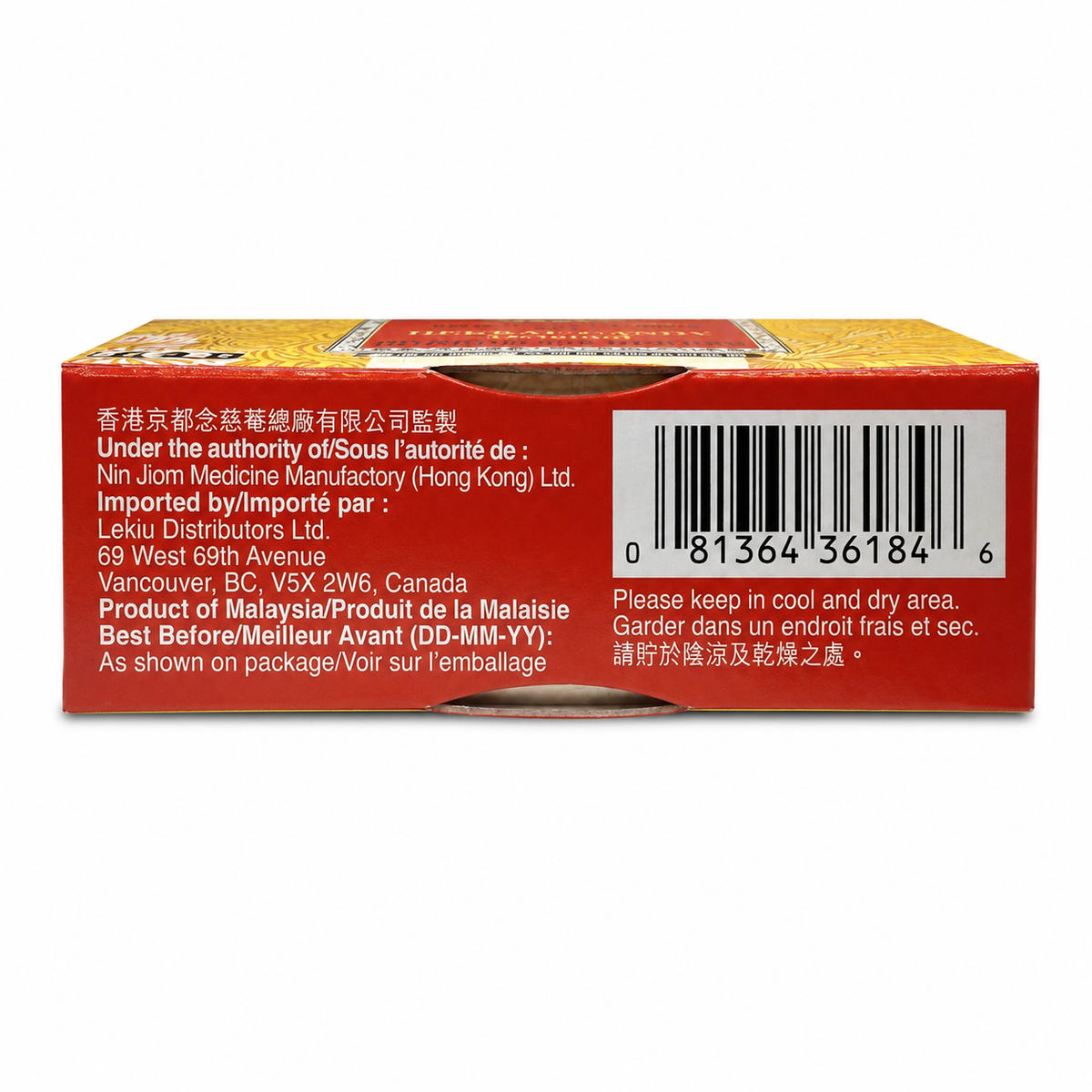 Nin Jiom Herbal Canada Original Flavour (60 grams) - UPC