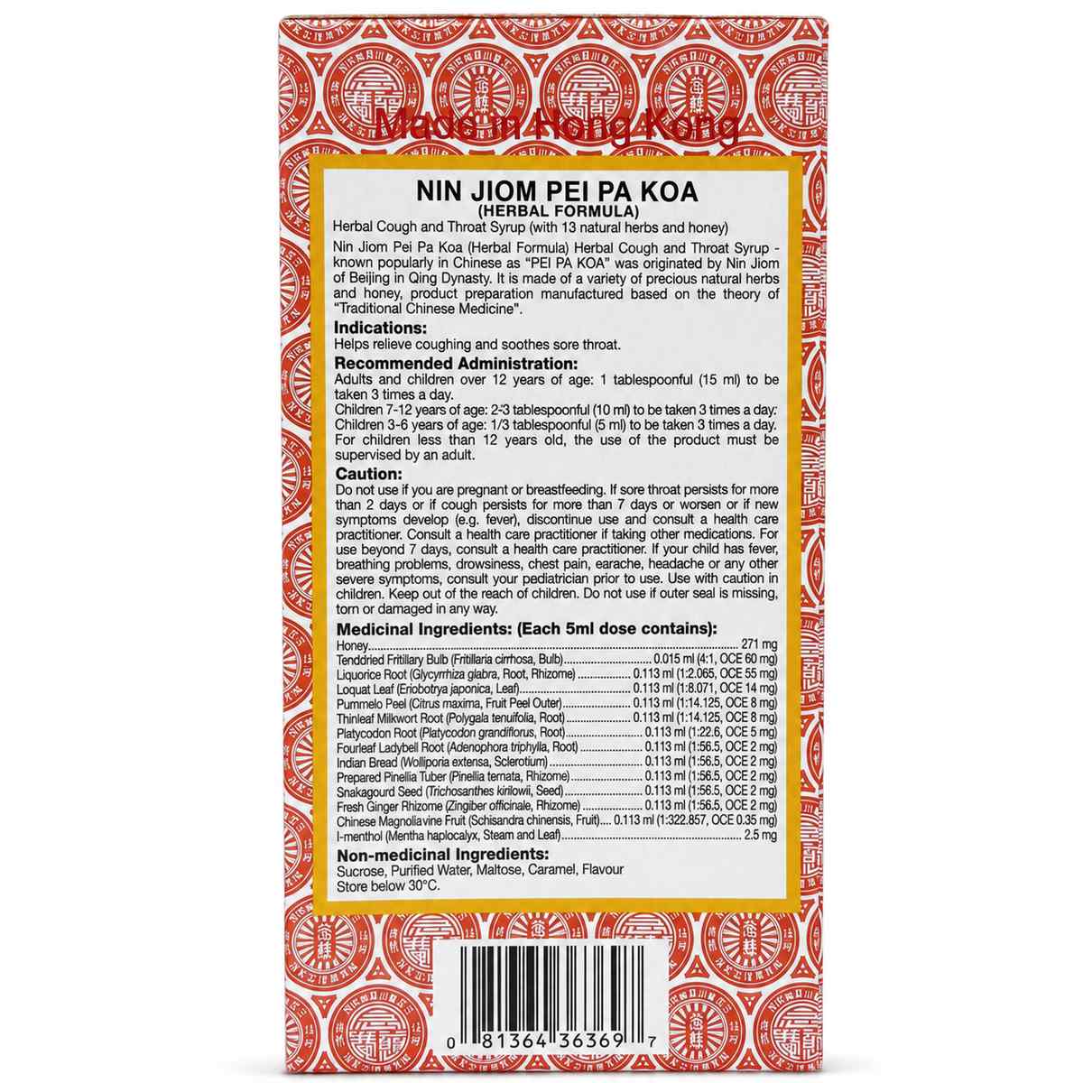 Nin Jiom Pei Pa Koa Herbal Cough and Throat Syrup (300 mL) - Product Facts EN