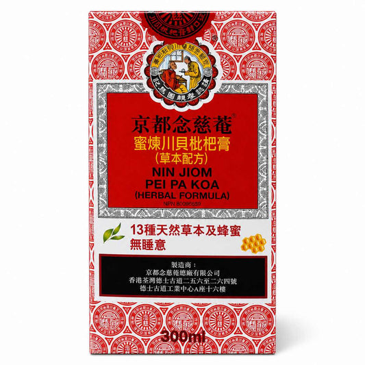 Nin Jiom Pei Pa Koa Herbal Cough and Throat Syrup (300 mL) - Product Label