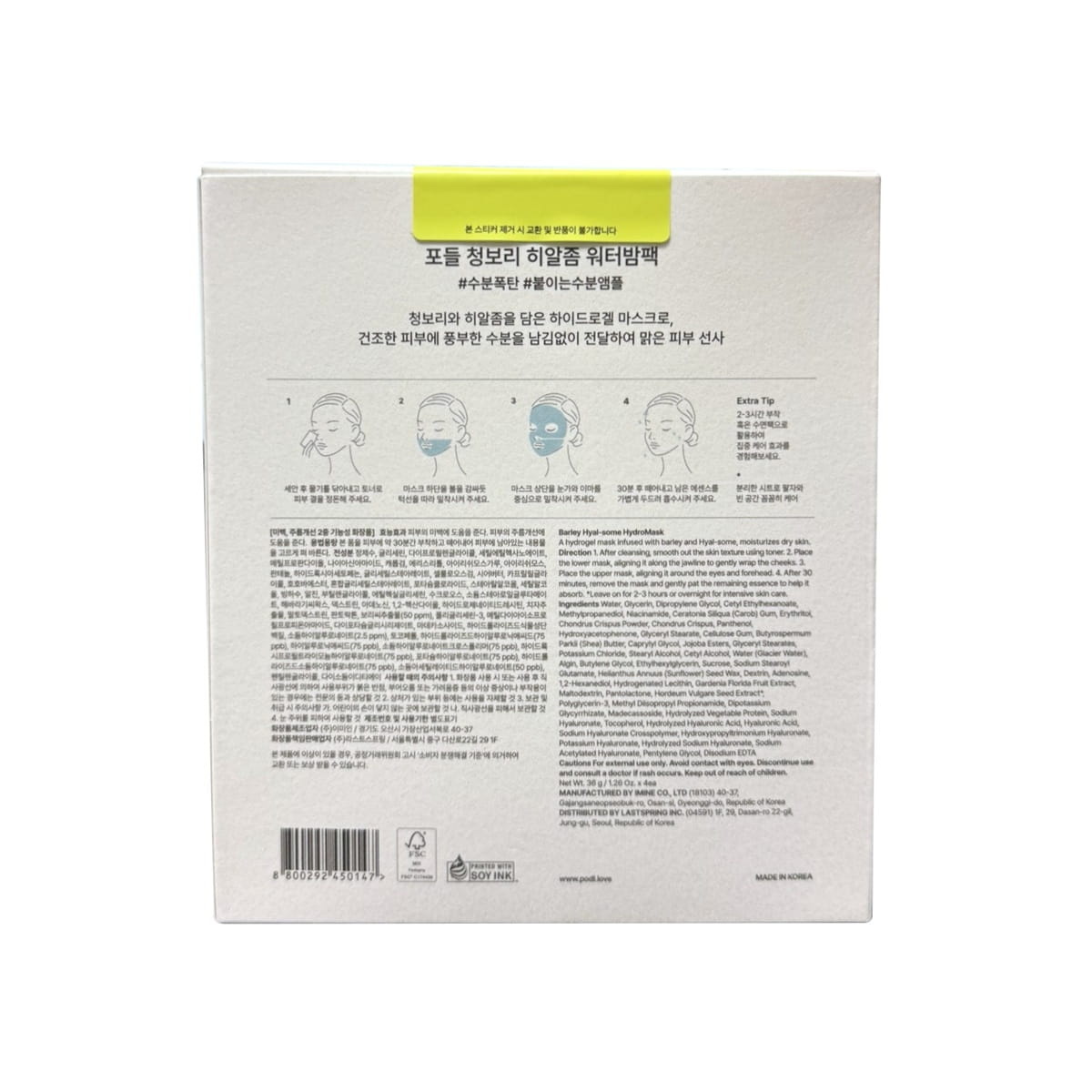 Directions, ingredients, cautions for PO:DL Barley Hyal-Some HydroMask (4 sheets)