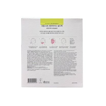 Directions, ingredients, cautions for PO:DL Oat Ceramide HydroMask (4 sheets)
