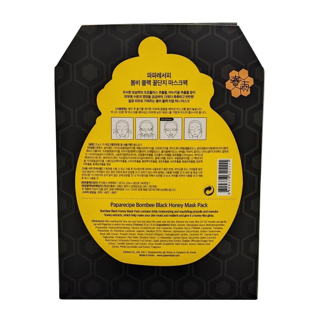 Description, Directions, and Ingredients for Paparecipe Bombee Black Honey Mask (10 Sheets)