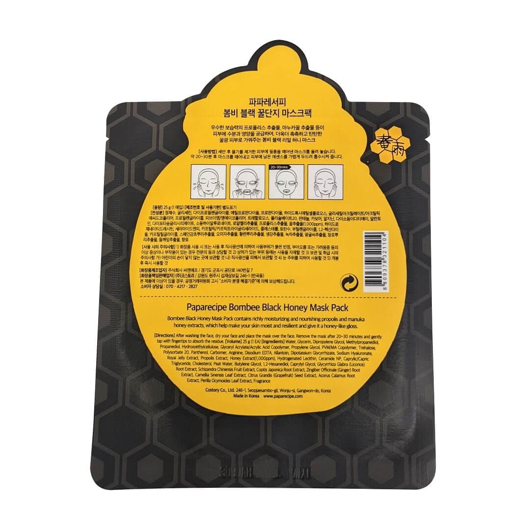Directions, Description, Ingredients for Paparecipe Bombee Black Honey Mask (1 Sheet)